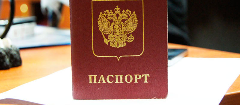 регистрация в Краснотурьинске