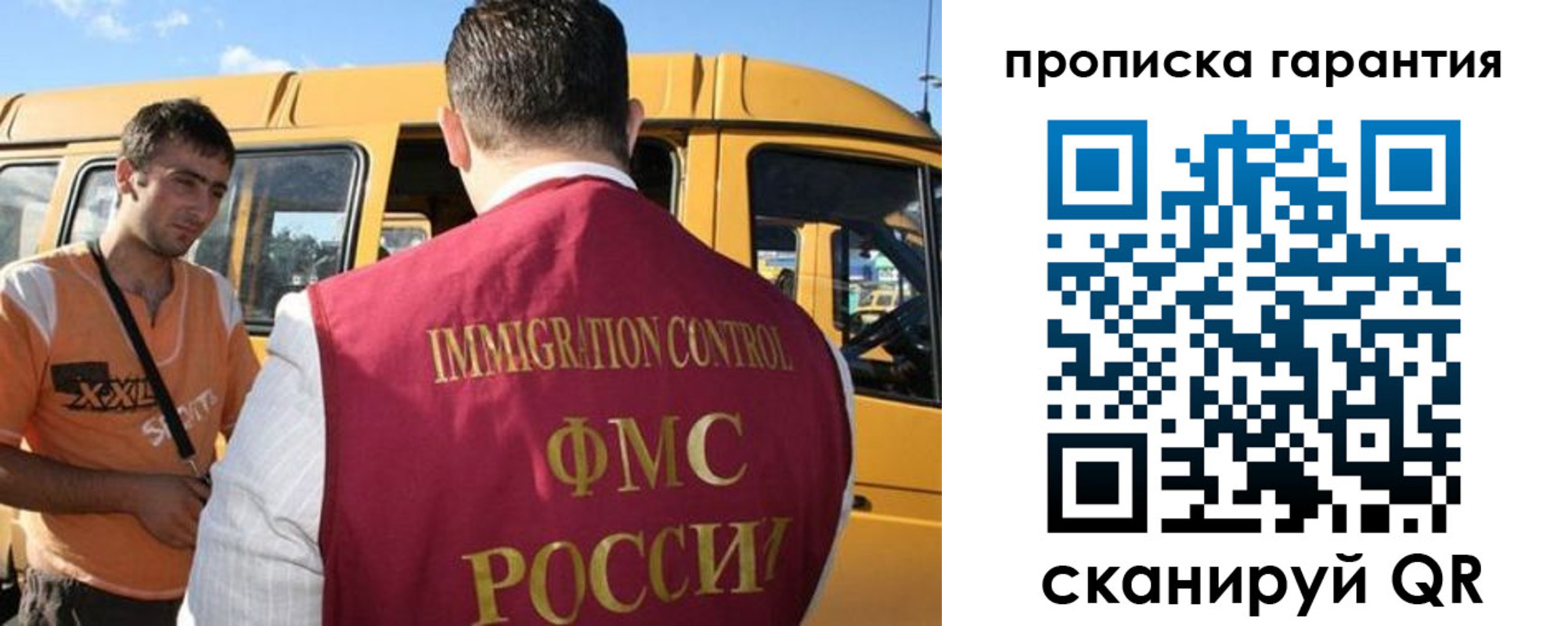 временная регистрация госуслуги в Краснотурьинске