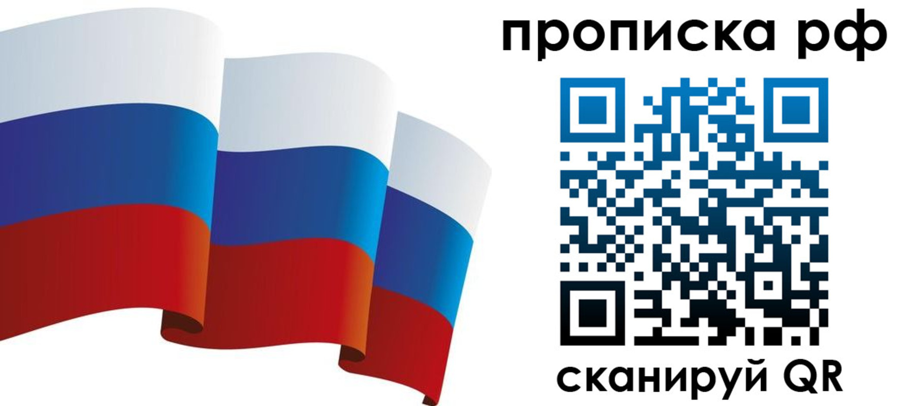 прописка для школы в Краснотурьинске