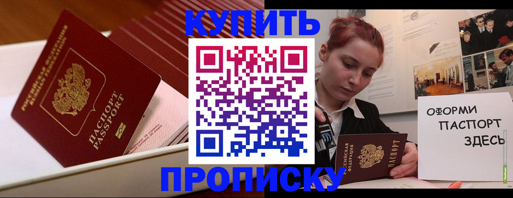 прописка иностранных граждан в Краснотурьинске