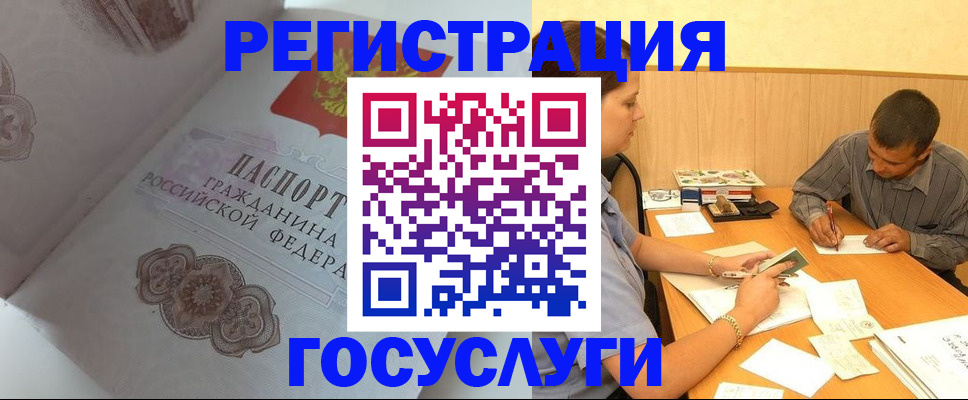временная регистрация законно в Краснотурьинске